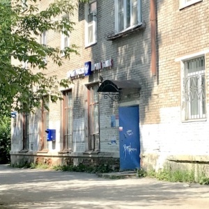 Фото от владельца Почтовое отделение №23, г. Пермь