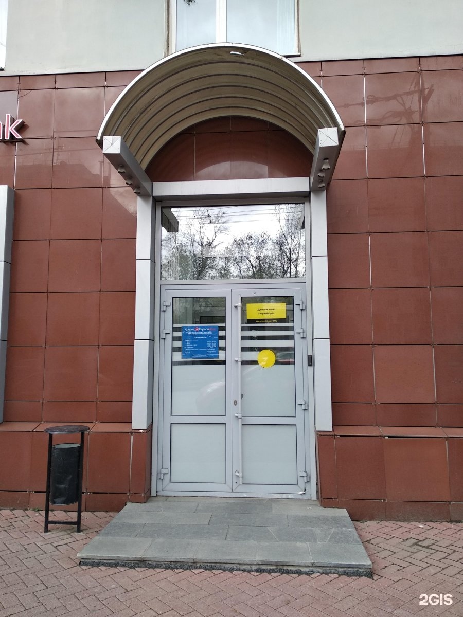 Банк на ленина телефон. Ленина 79 Пермь.