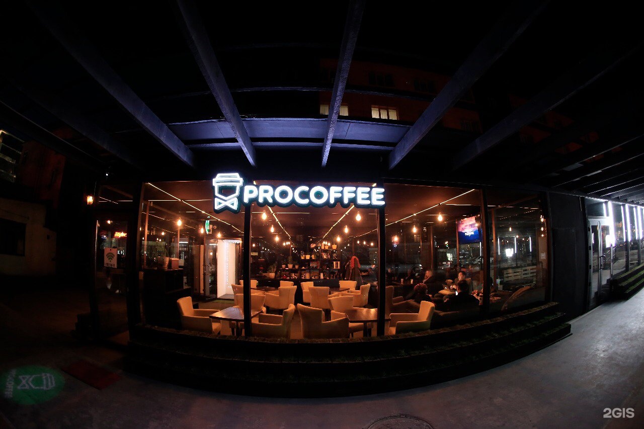 Procoffee ялта адреса. прокофе л 307. ялта procoffee. Pro coffee томск. березовский прокофе.