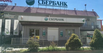 Шымкенте 6. Bereke Bank Казахстан. Тамерлановское шоссе - Шымкент. Logo Bereke Bank.