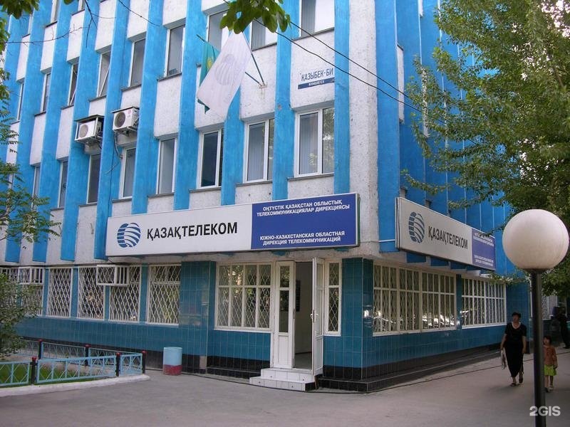 Kazakhtelecom