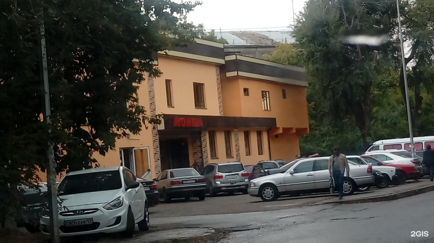 Баня