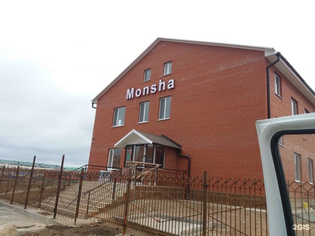 Баня