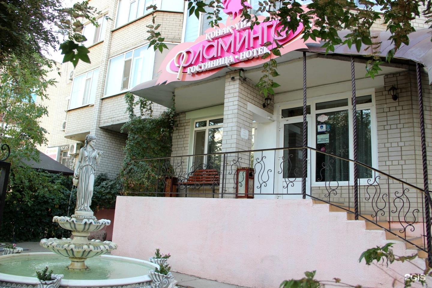 Фламинго