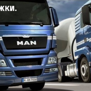 Фото от владельца ЕвроТранс, ООО, автотехцентр MAN и Hino