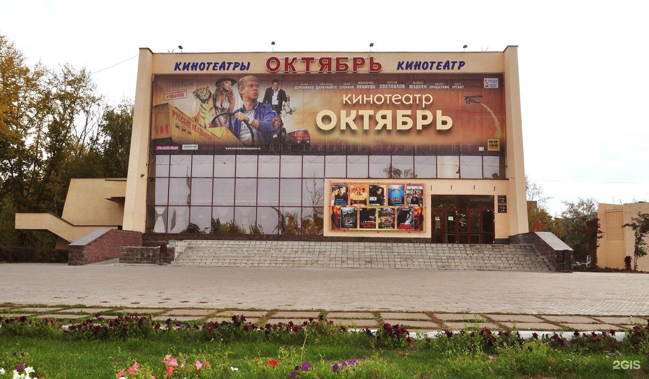 Кинотеатры уфа карта