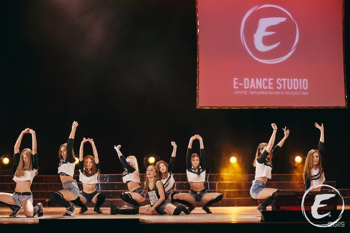 E dance. E Dance Уфа. Е дэнс студия. Е дэнс студио Екатеринбург. E Dance Уфа официальный сайт.