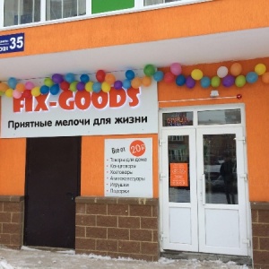 Фото от владельца FIX-GOODS, магазин