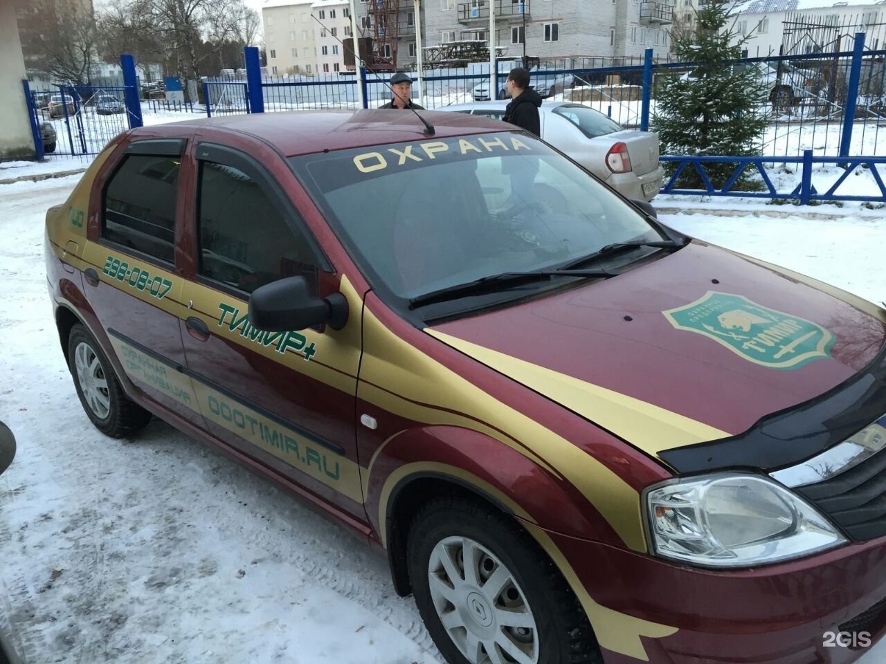 Ооо частная. Тимир Уфа автосалон.