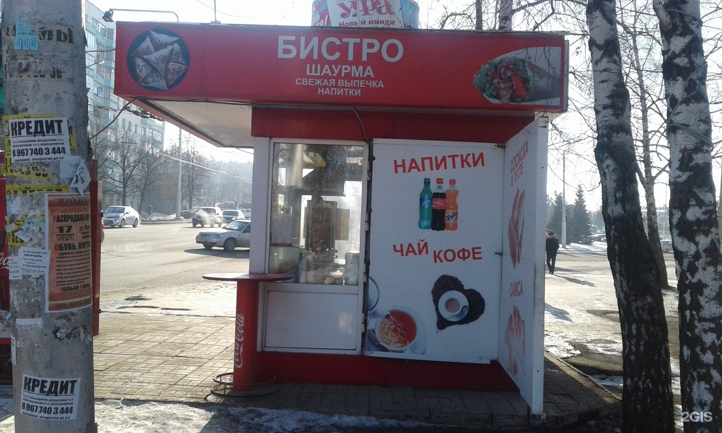 Национальный фаст фуд в Уфе. Design Kiosk fast food.