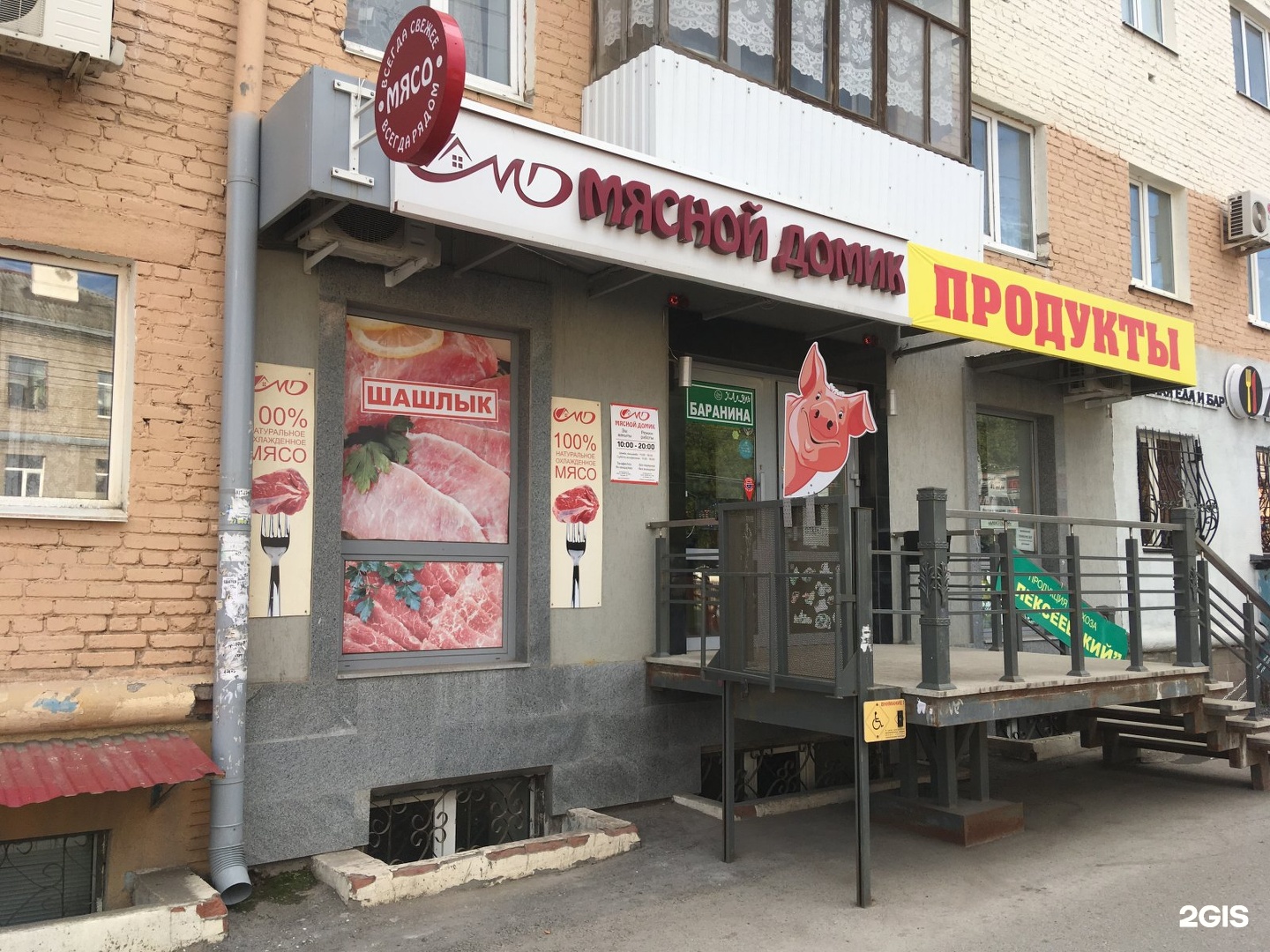 Магазин Обои Михайловка
