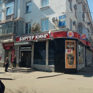 Фото от владельца Burger King, ресторан быстрого питания