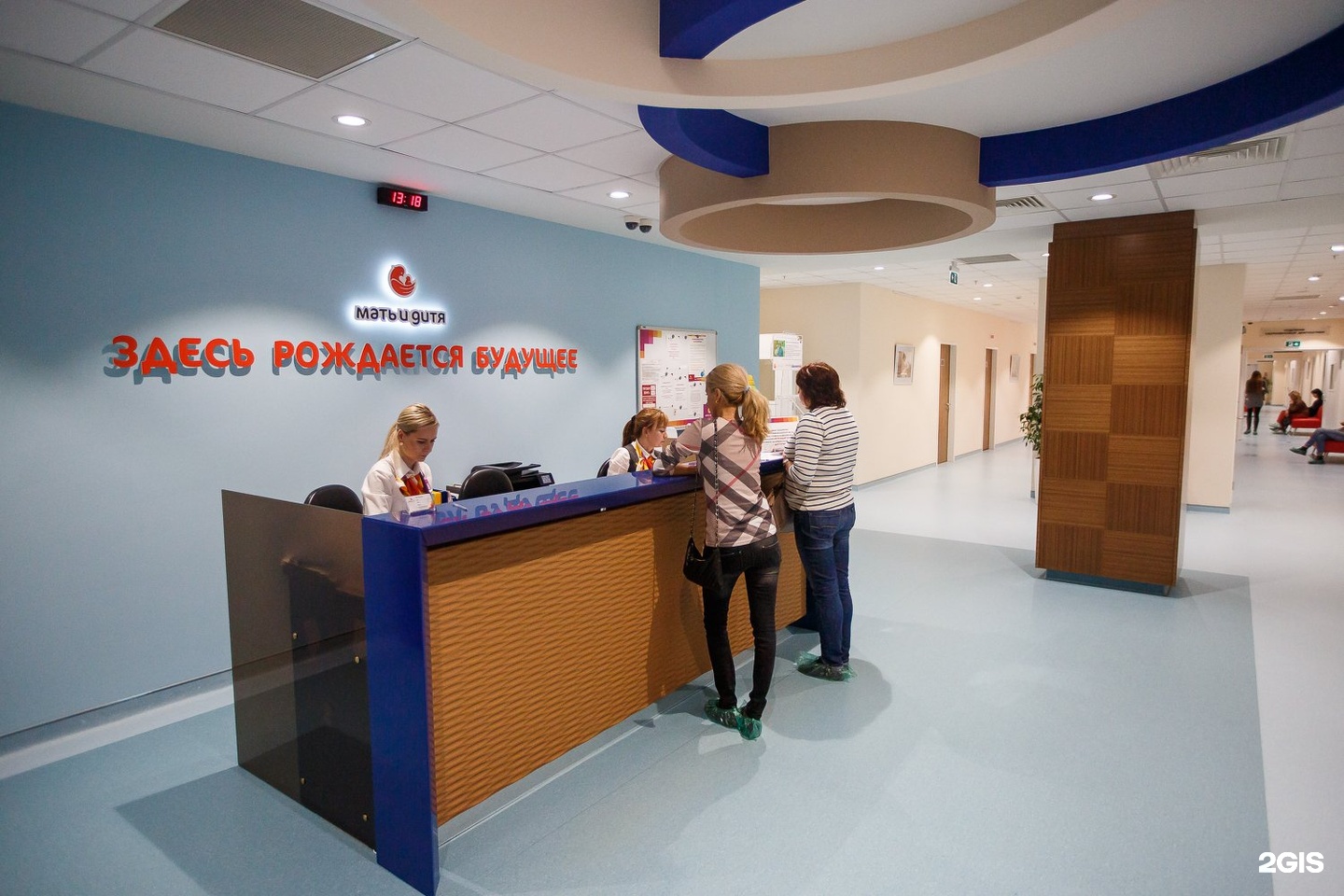 Мать и дитя уфа фото Clinical Hospital Ufa Ufa, Forest passage, 4 - телефон, адрес, контакты, на карт