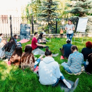 Фото от владельца Российский союз молодежи в Республике Башкортостан