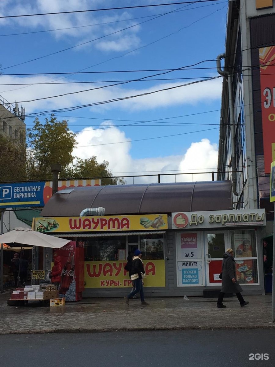 Микрозайм в банке огозайм срочно