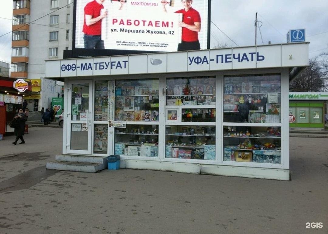 уфа районы города на карте. топографическая карта уфы. карта уфы и пригорода. уфа. карта уфы с районами и улицами.