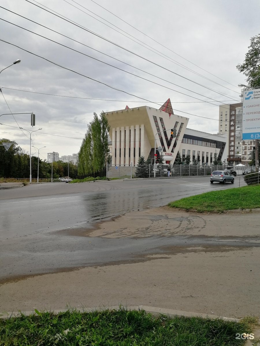 Еврейский национальный культурный центр Уфа. Блюхера 1 Уфа.