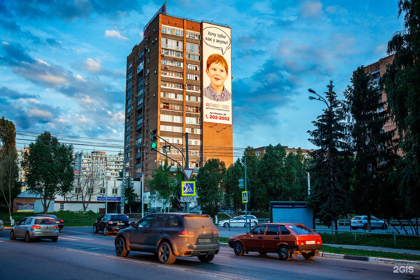 Ново садовая 6 самара. Inmedia Самара. Ново-Садовая, 106м мебель. Ново-Садовая 106ж Самара фото.