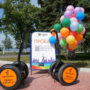 Фото от владельца Segway, компания по прокату электросамокатов