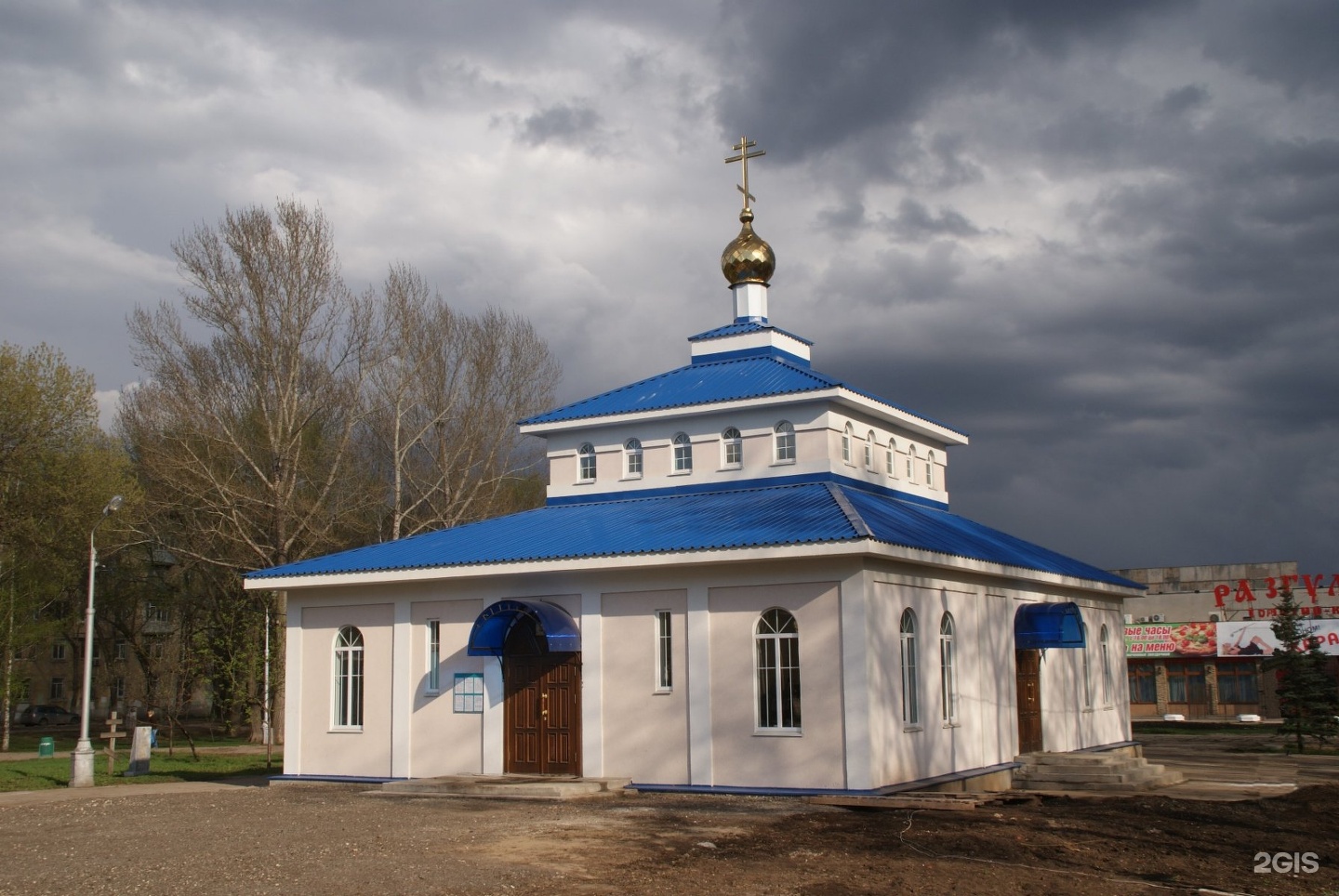 Храм всецарица в щербинке