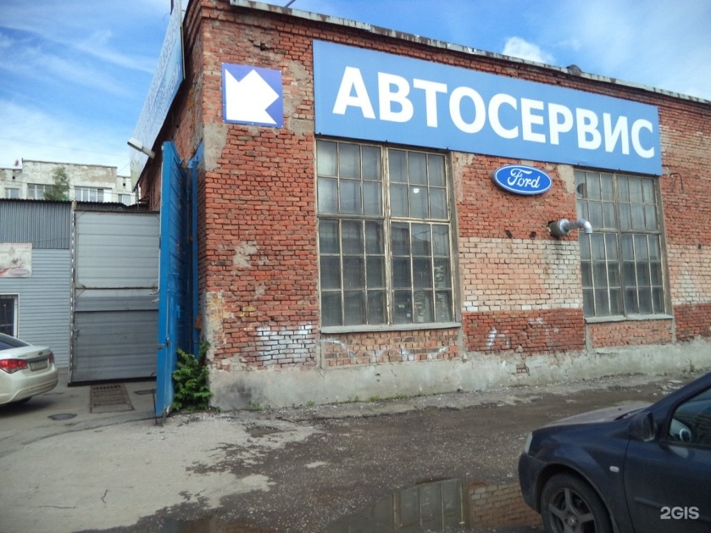 Автосервисы Самары