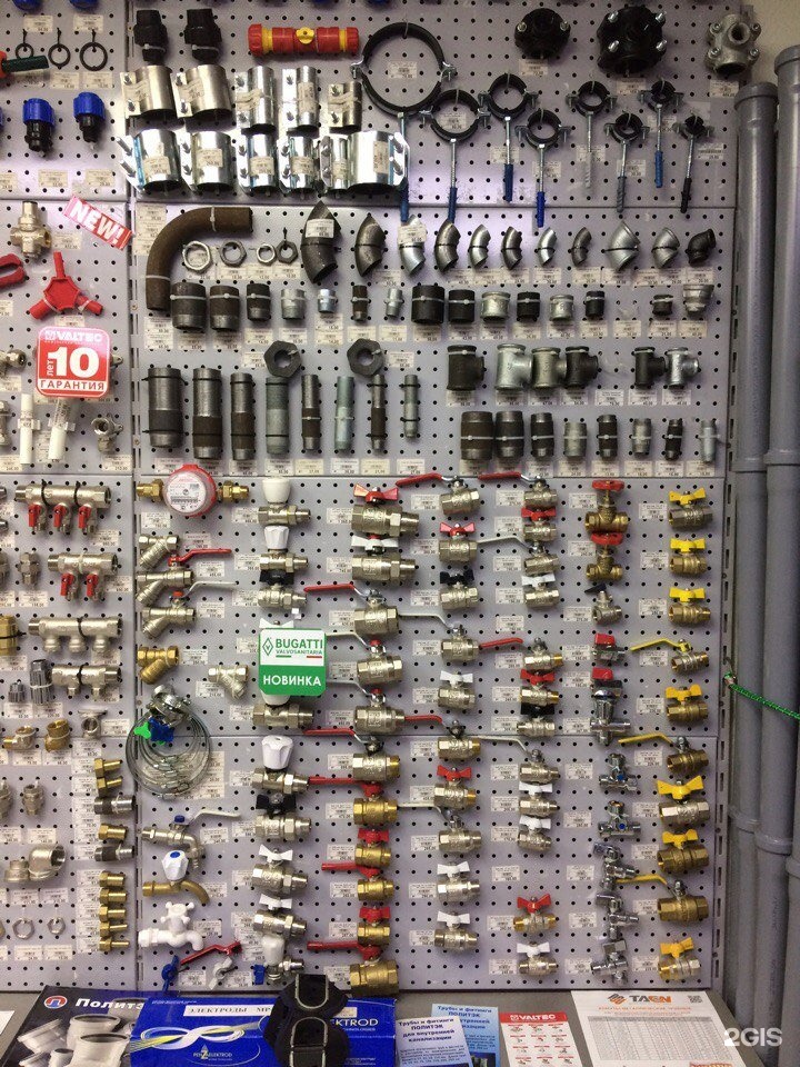 Магазин все инструменты в самаре каталог. Магазин весь инструмент в Самаре. Магазин все инструменты. Самара инструмент. Все инструменты Самара.