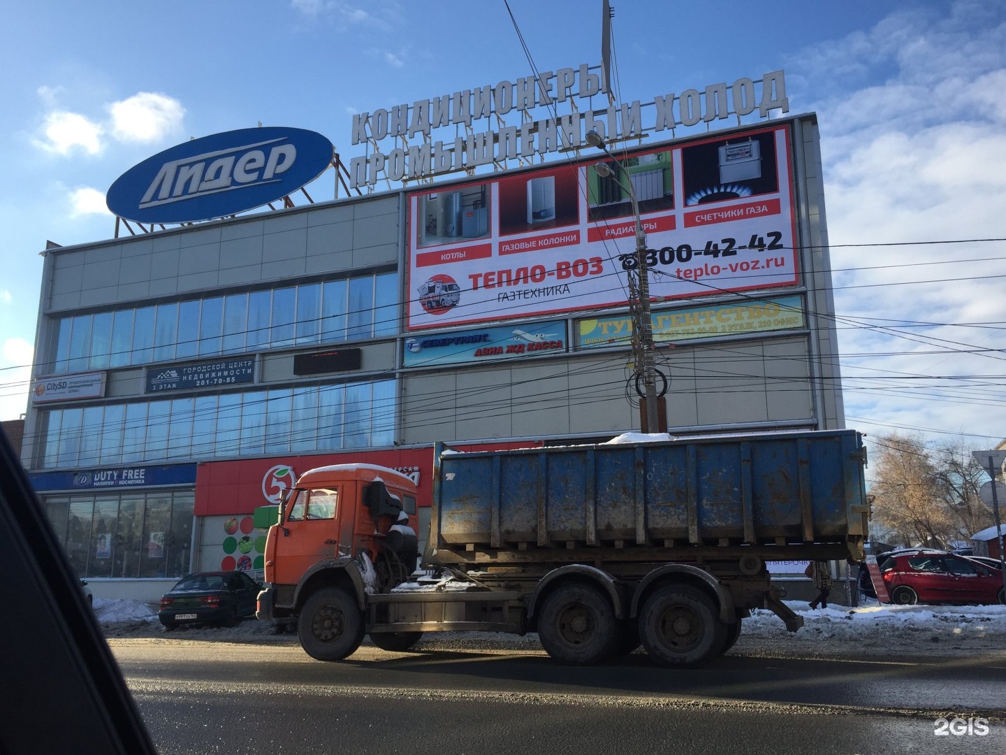 Авроры 114а 2 самара. Ул Авроры 114. Улица Авроры 114а Самара. Авроры 114а Самара организации.