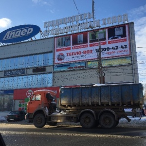 Фото от владельца ТЕПЛОВОЗ, магазин газового и котельного оборудования