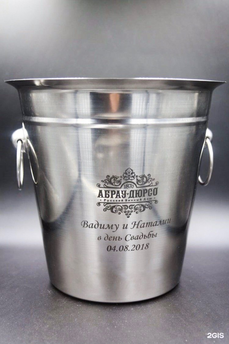 центр лазерной гравировки чернореченская ул 21 самара. центр лазерной гравировки. металлическая ручка с гравировкой алмаз. спм смоленск центр лазерной гравировки. бокалы под виски с гравировкой.