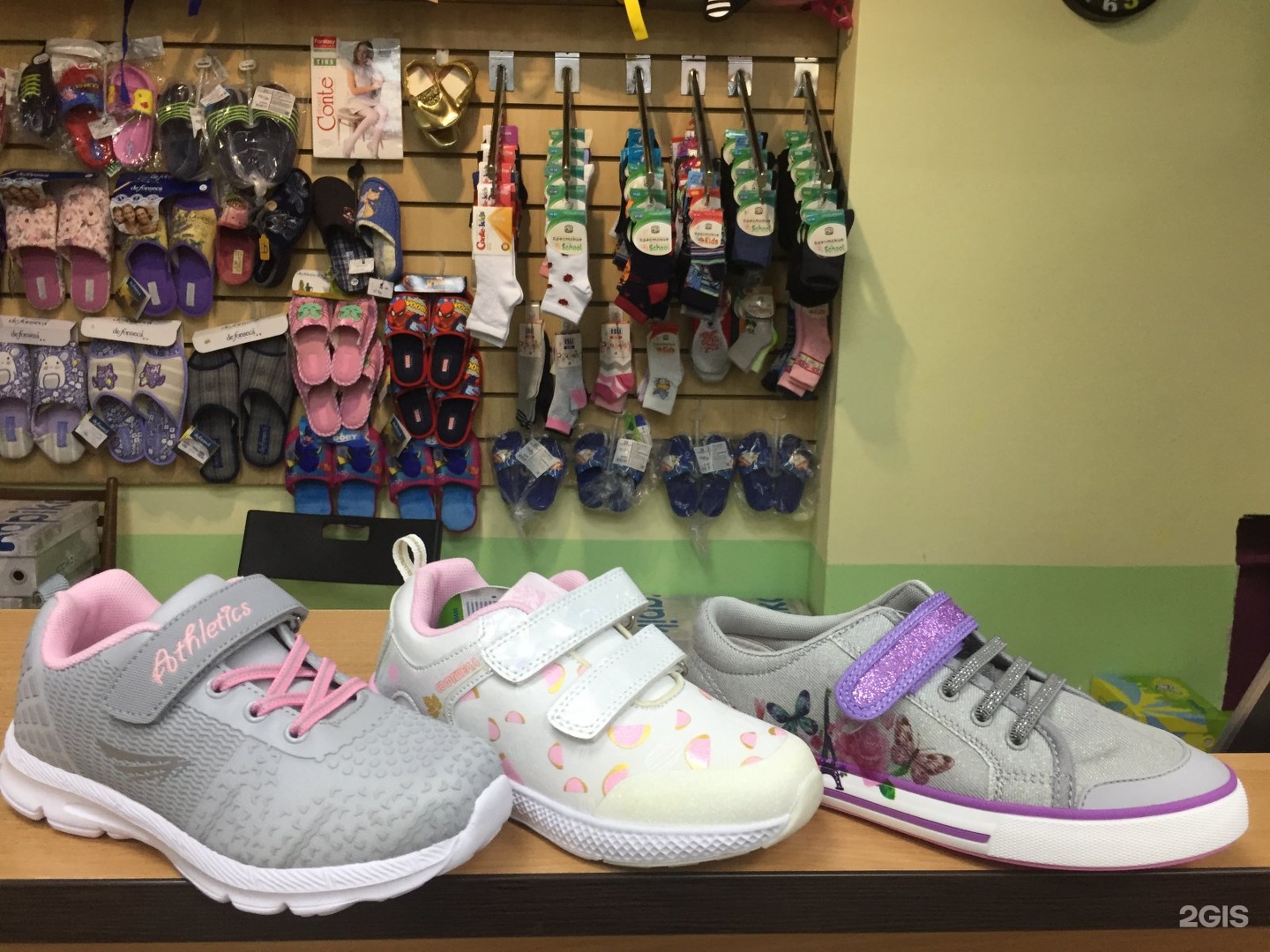 Магазин Детской Обуви В Самаре
