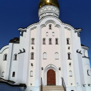 Фото от владельца Храм во имя Святой Великомученицы Татианы