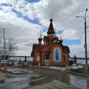 Фото от владельца Храм в честь Святителя Митрофана епископа Воронежского