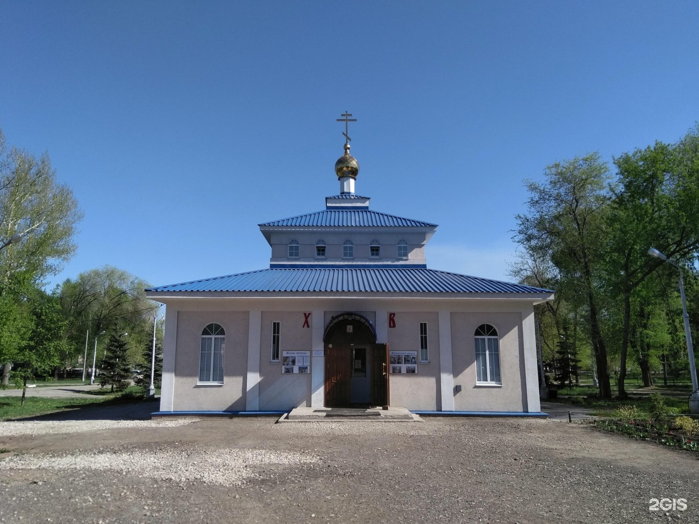 Адрес храма всецарицы. Храм Всецарицы Воронеж. Церковь в клетнехрам в честь иконы Пресвятой Богородицы «Всецарица»..