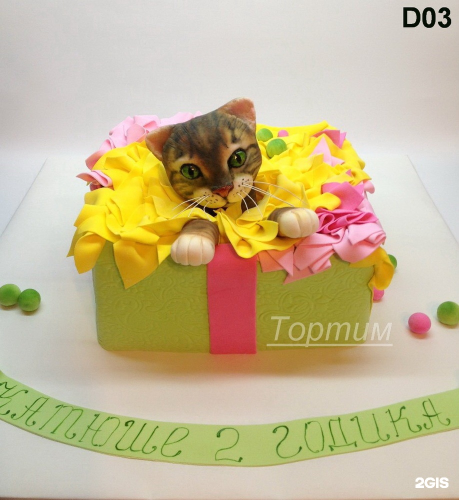 торт в виде бургера не из крема. торт из сливок хоккейиж сливок. тортим нижний новгород. торт на заказ нижний. торт в виде гамбургера кремовый.