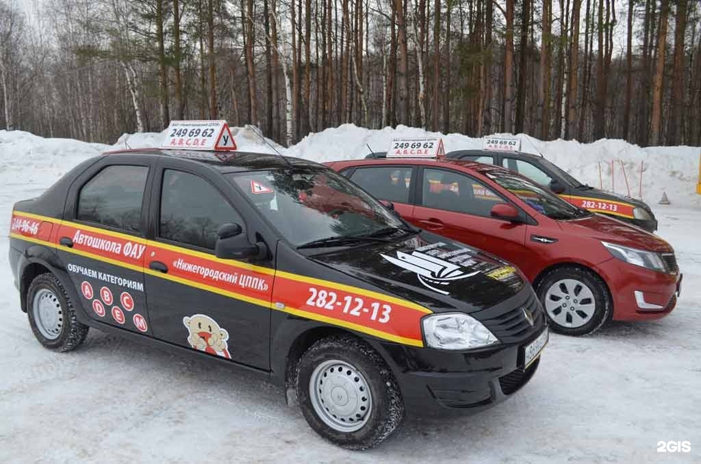 Автошколы белогорска амурской. Автошкола Белогорск. Автошкола на Пролетарской 18 Нижний Новгород. Госавтошкола Севастополь инструктора.