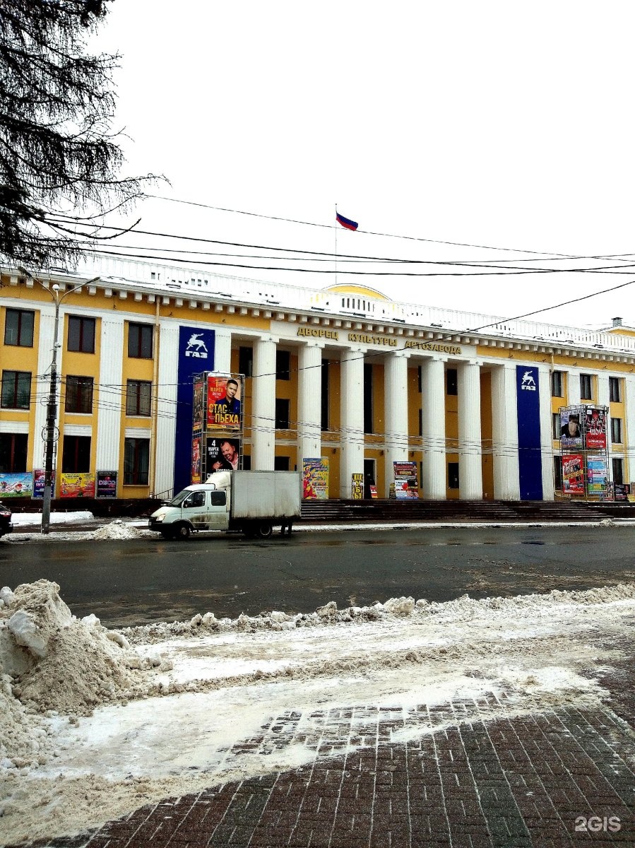 Дк автозавод богородск автобус. Дворец культуры автозавода Нижний Новгород. Дворец культуры автозавода Нижний Новгород кафе-2. Автозавод Нижний Новгород. Картинка дворец культуры автозавода.