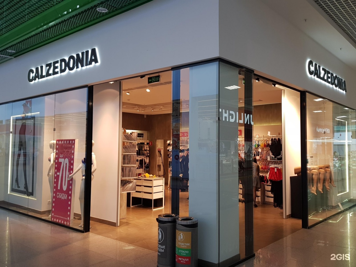 Calzedonia ул. Горького, 5а фото.