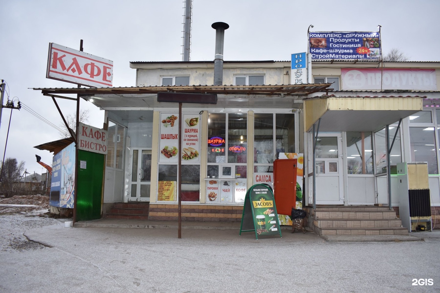 Аптека поселок советский. Поселок дружный Адыгея. Посёлок дружный Нижний Новгород. Поселок дружный Орел. Аптека в поселке.