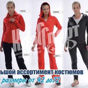 Фото от владельца Класспорт+5XL, сеть фирменных магазинов