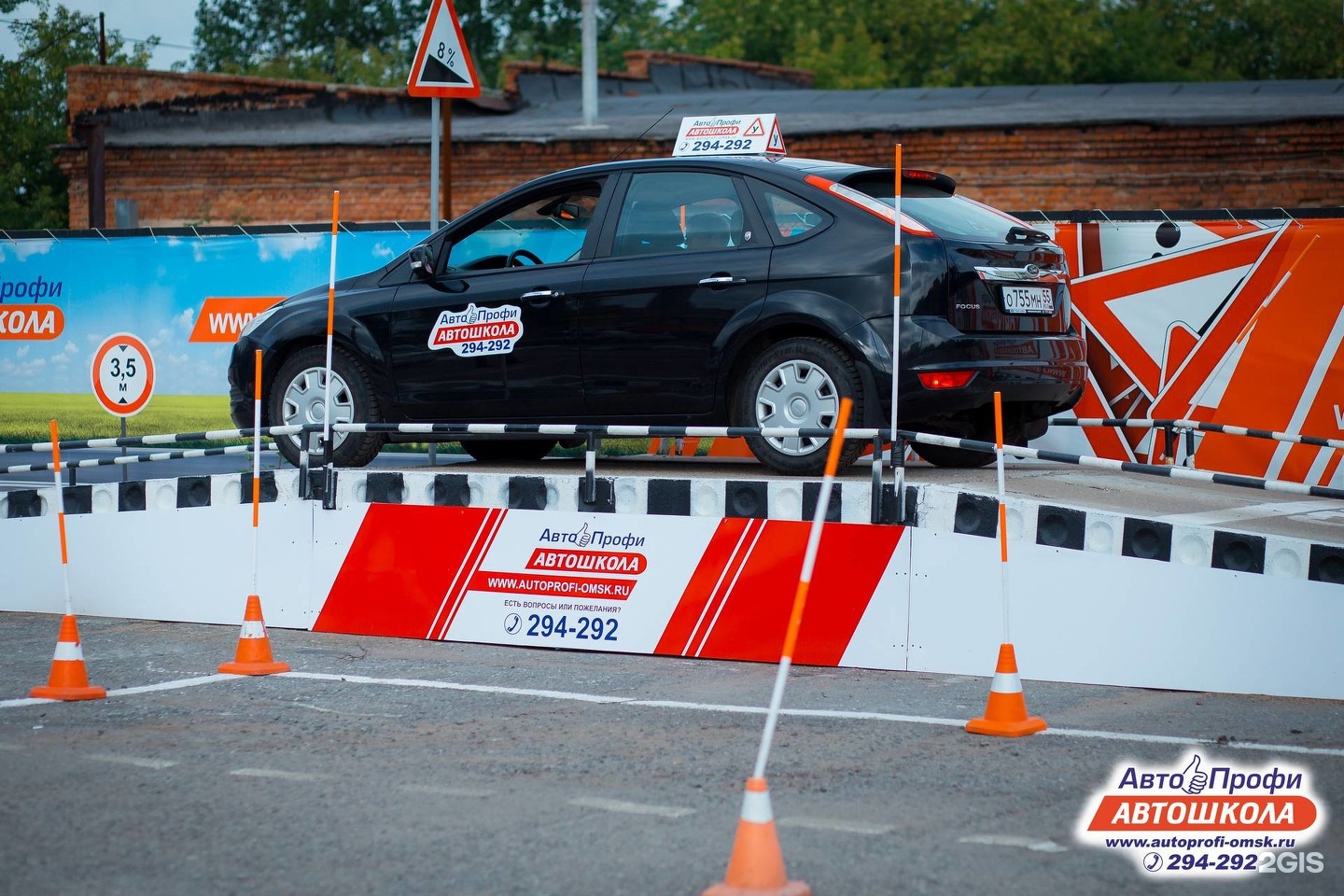 Автопрофи вологда. Автопрофи Омск автошкола. Автошкола Автопрофи Вологда. Лучшие автошколы Омска. Автодром Автопрофи Омск.