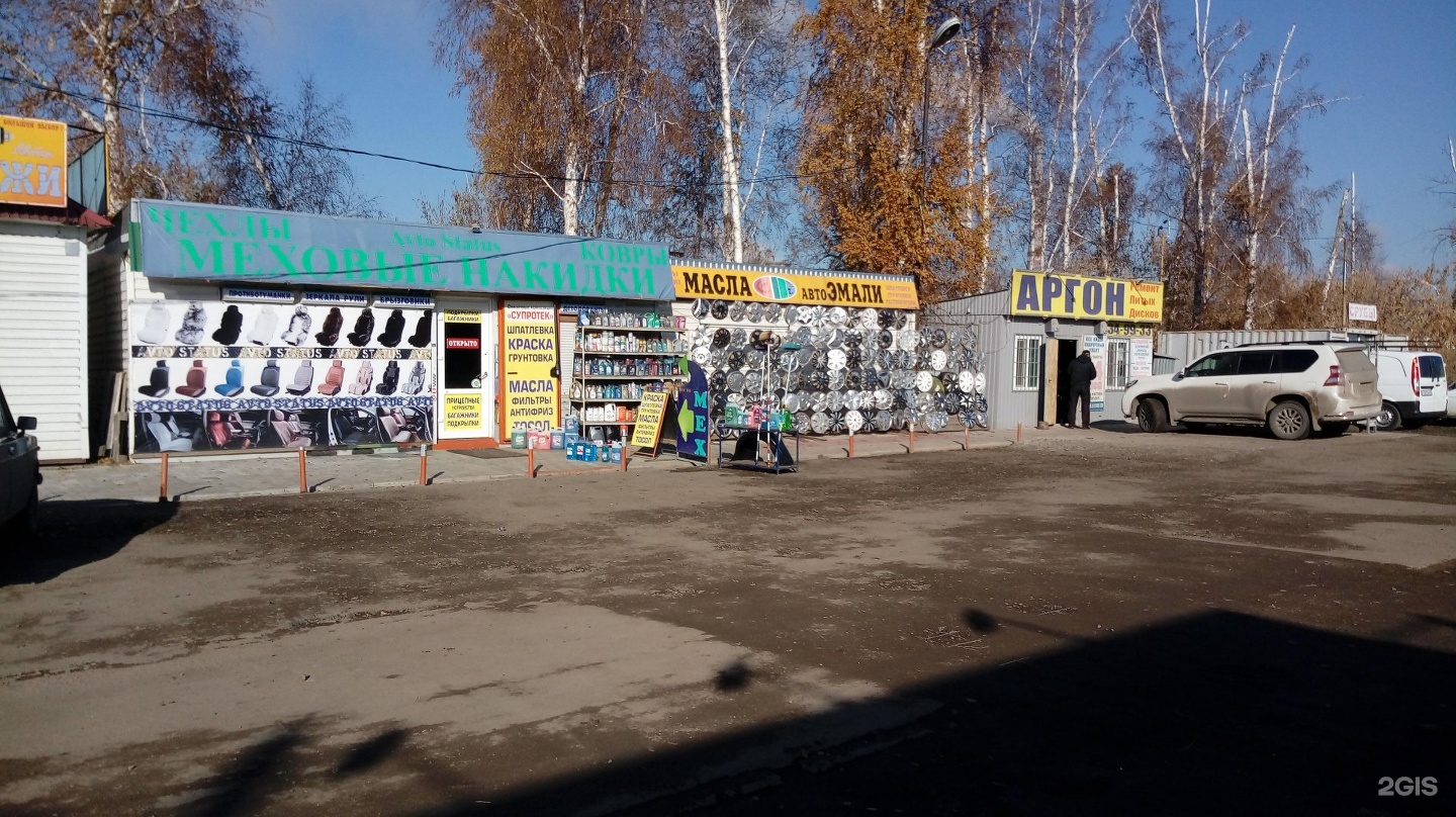 50 лет октября 180. Омская 209 Омск. 10 Лет октября 209. 10 Лет октября 209 Омск. 10 Лет октября 209 к 1 Омск.