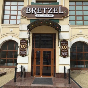 Фото от владельца BRETZEL, ресторан