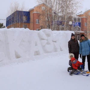 Фото от владельца Сказка, комплекс загородного отдыха