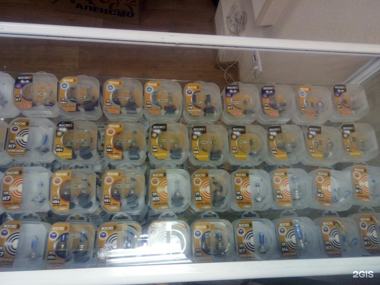 Магазин майя. Магазин мое омск. Магазин мое омск. Магазины в омске. Магазин мое омск.