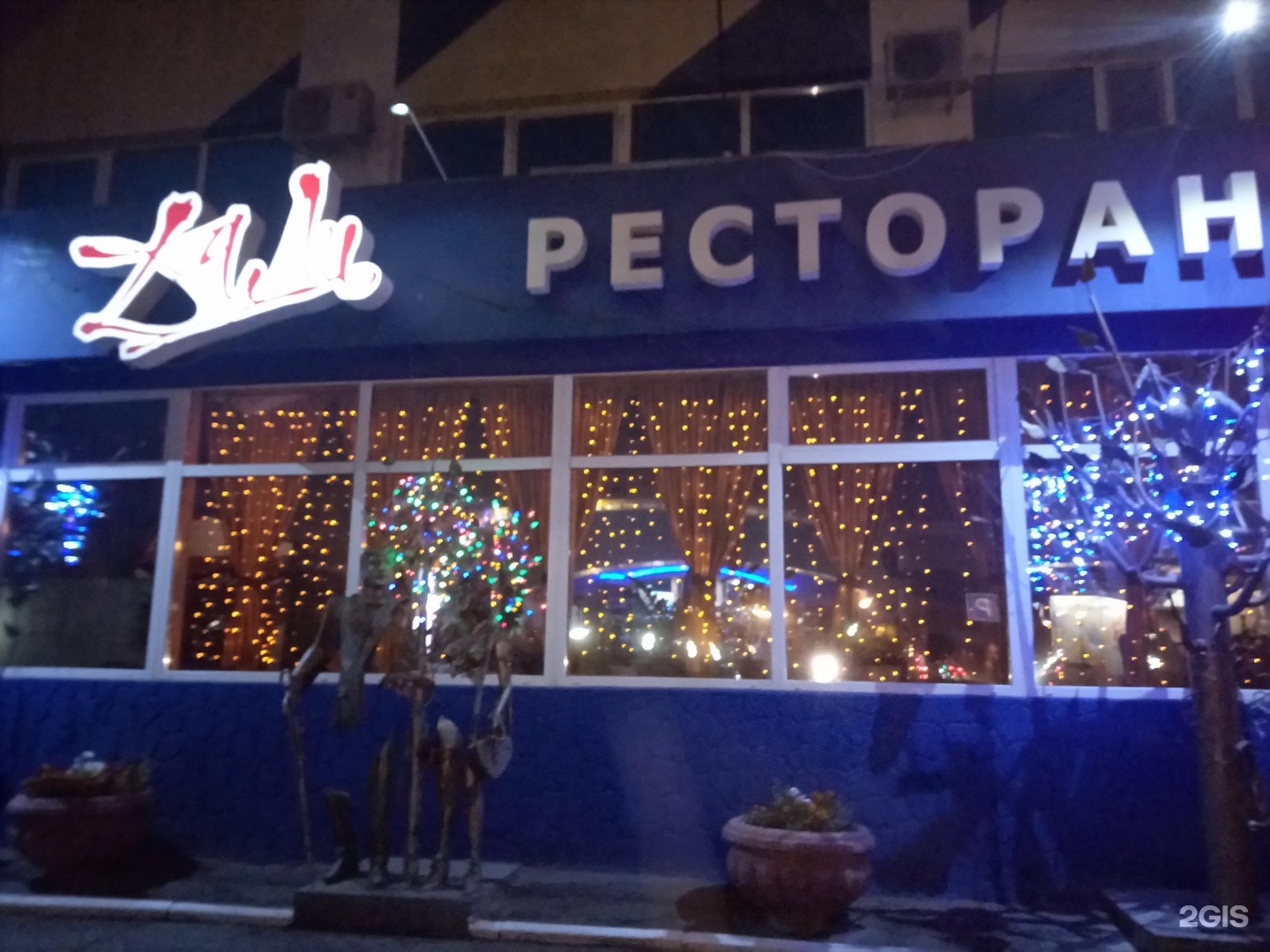 Ресторан дали Омск. Ресторан дали Казань. Фото Омск ресторан дали. Казань ресторан на Куйбышева. Куйбышева 132