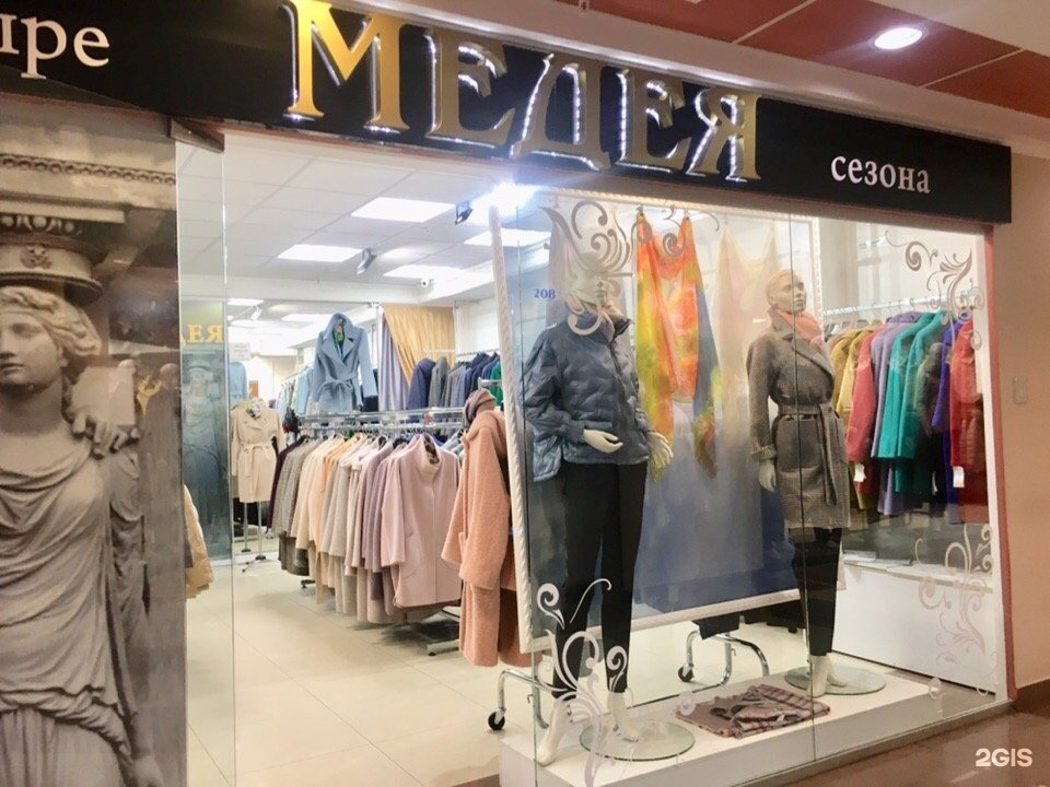 Фрунзе одежда. Улица фрунзе екатеринбург. Омск дюссельдорф магазин. Frunze одежда. Фрунзе одежда.