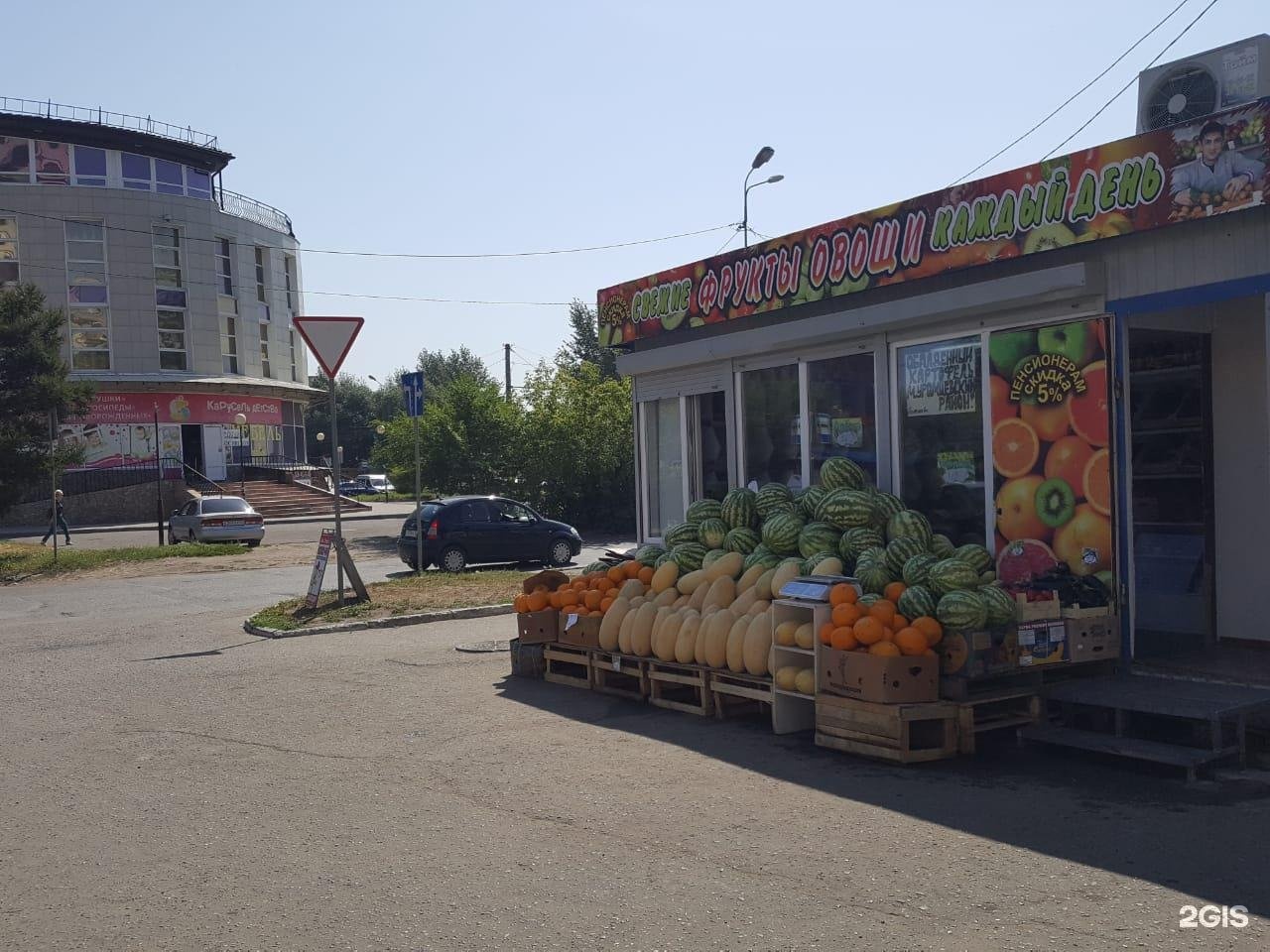 Омск 83. Овощи база в Баку. Фрукты Барнаул. Овощи Омска. Омск овощной.