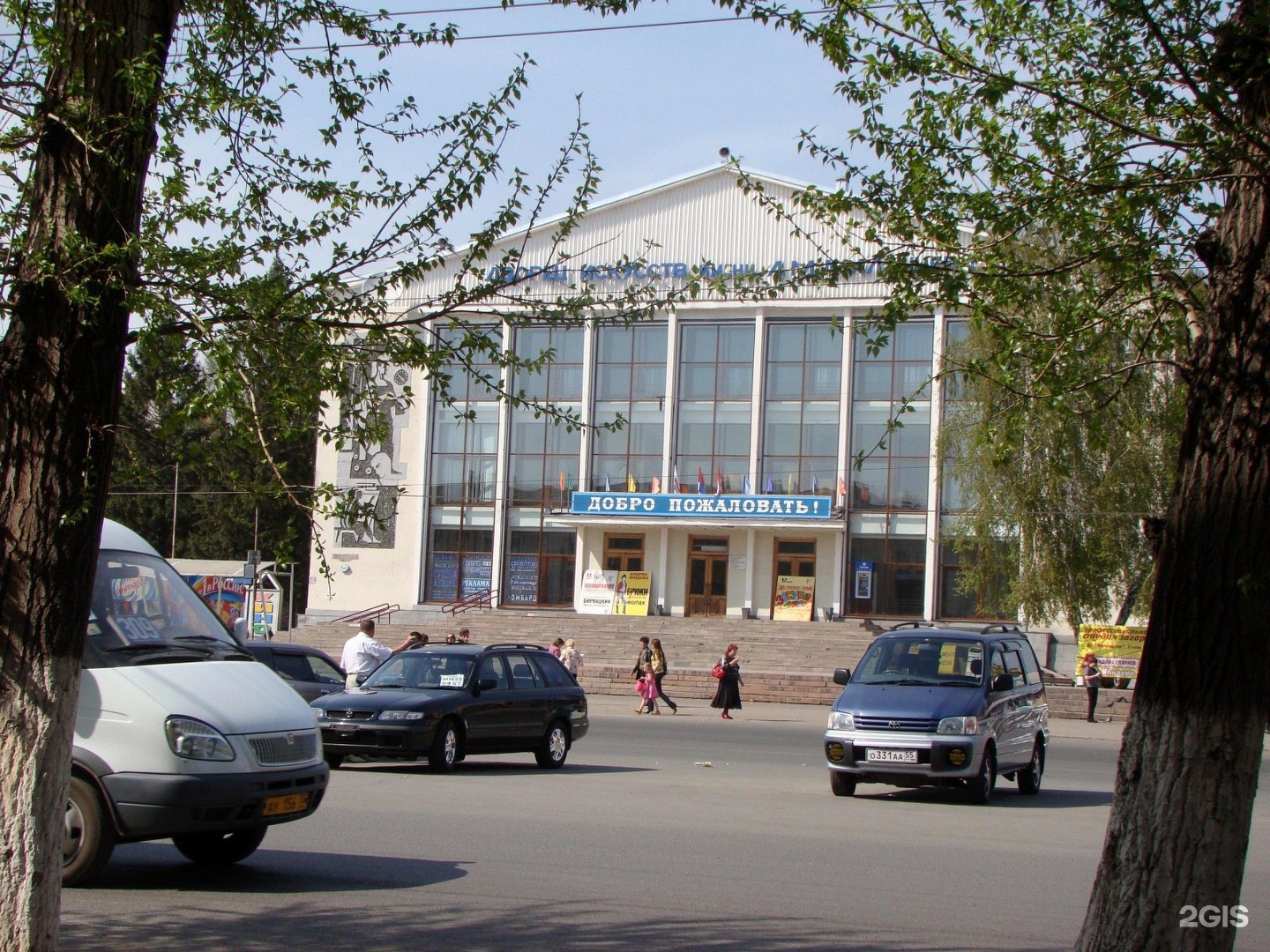 Омск 58. Дворец Малунцева Омск. ДК имени Малунцева Омск. Дворец искусств Малунцева Омск. Парк у ДК Малунцева Омск.