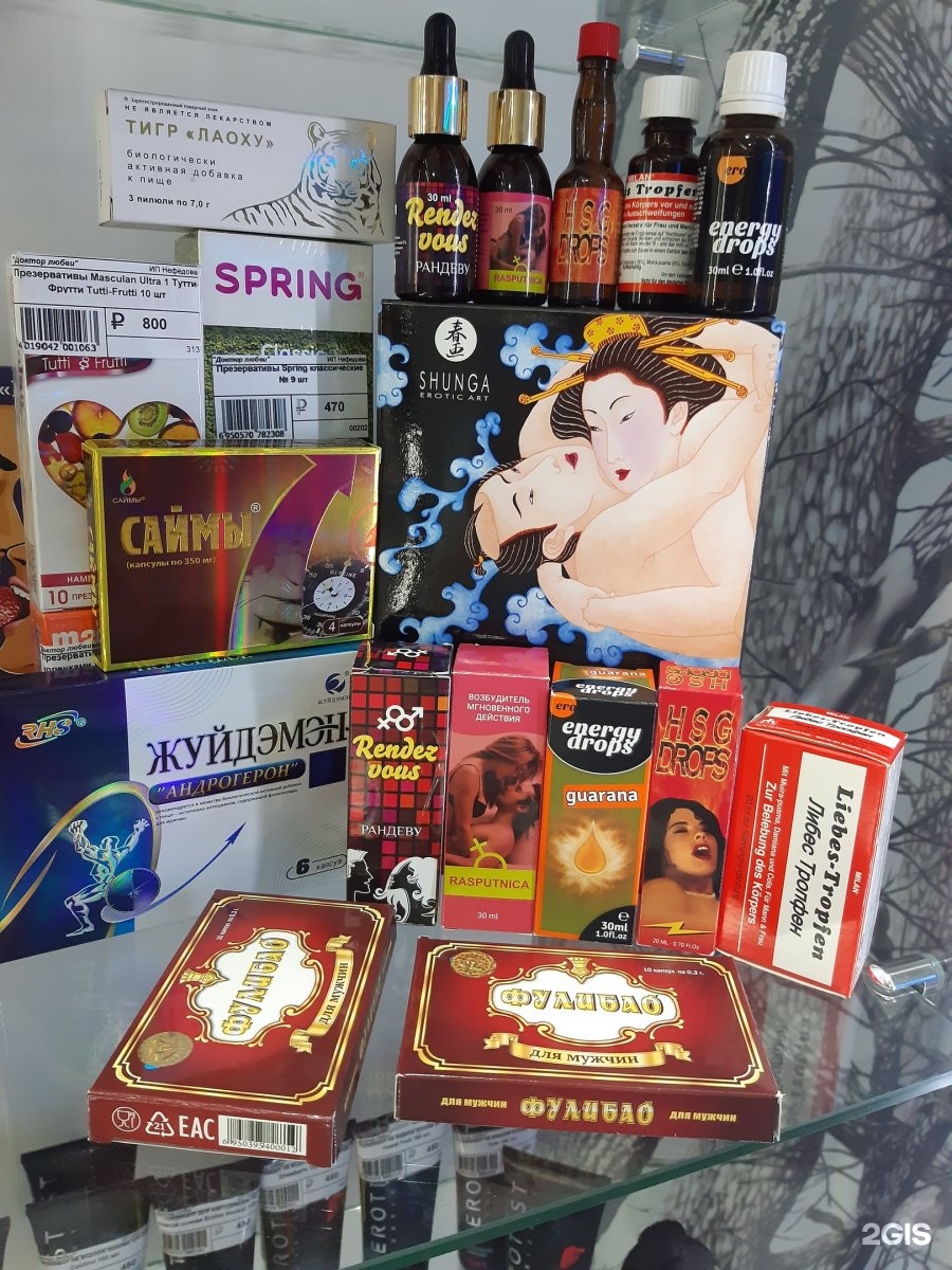 Интим Магазины Омска