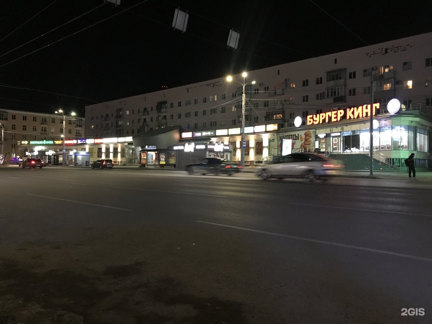 Карта омск голубой огонек